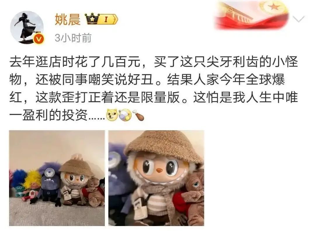 泡泡玛特TikTok营销策略_tiktok日本直播ip_LABUBU全球火爆原因