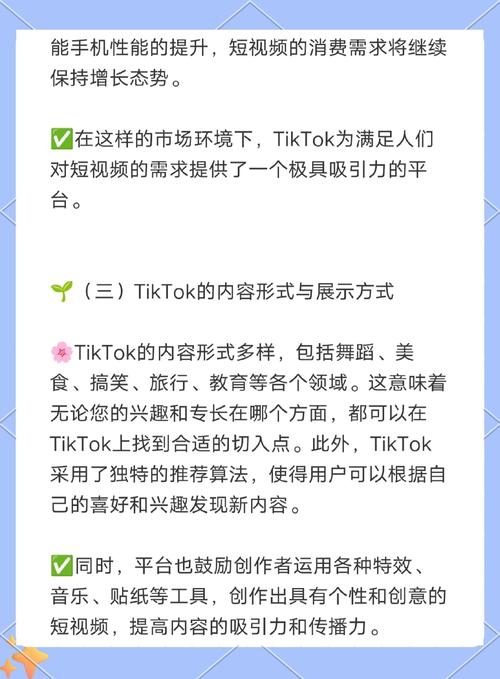 tiktok日本直播ip_泡泡玛特TikTok营销策略_LABUBU全球火爆原因