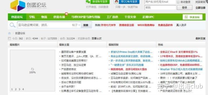 跨境tiktok专线加速_跨境电商论坛推荐-新闻-TikTok直播专线网络 原生ip节点 独享海外原生IP直播加速 TikTok出海专用网络