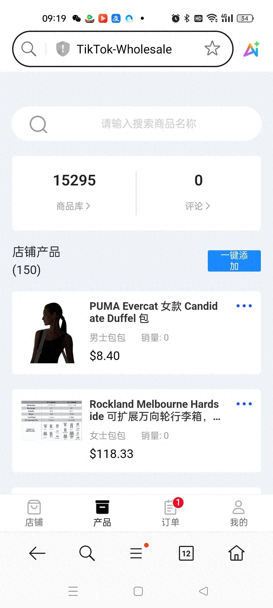TikTok Wholesale骗局_tiktok日本直播ip_TikTok电商诈骗手法