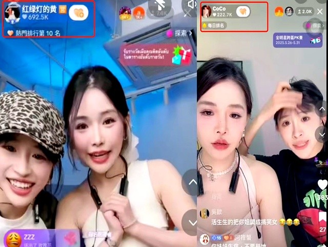 tiktok美国直播节点_国内网红出海TikTok _ 东南亚直播带货文化差异 