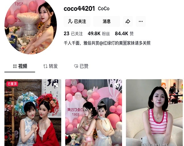 tiktok美国直播节点_国内网红出海TikTok _ 东南亚直播带货文化差异 