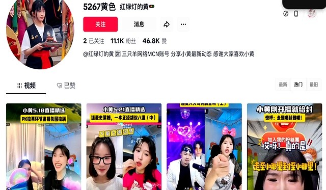 tiktok美国直播节点_国内网红出海TikTok _ 东南亚直播带货文化差异 