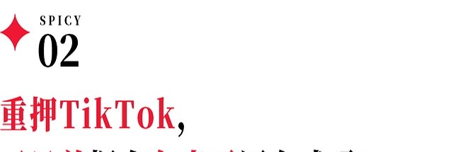 国内网红出海TikTok _tiktok美国直播节点_ 东南亚直播带货文化差异 
