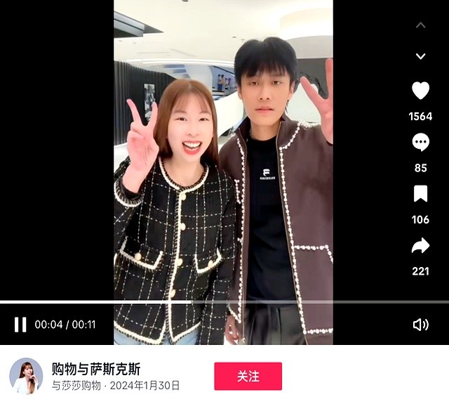 国内网红出海TikTok _tiktok美国直播节点_ 东南亚直播带货文化差异 