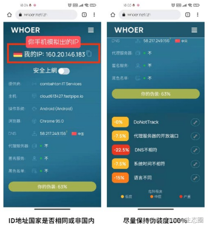 泰国tiktok怎么注册？怎么下载？