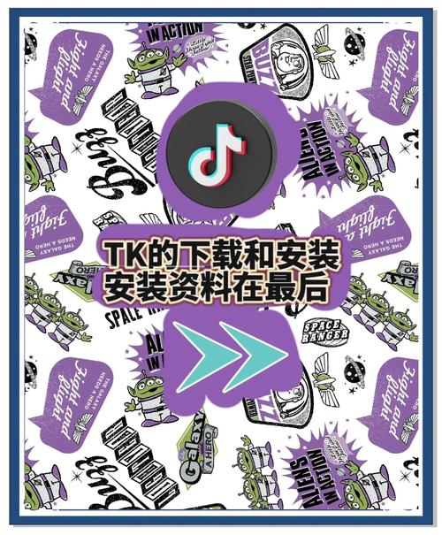 TikTok注册步骤_泰国tiktok直播节点_泰国TikTok安卓下载教程