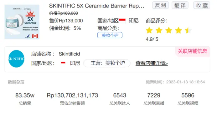 巴西tiktok直播_TikTok巴西电商市场-新闻-TikTok直播专线网络 原生ip节点 独享海外原生IP直播加速 TikTok出海专用网络