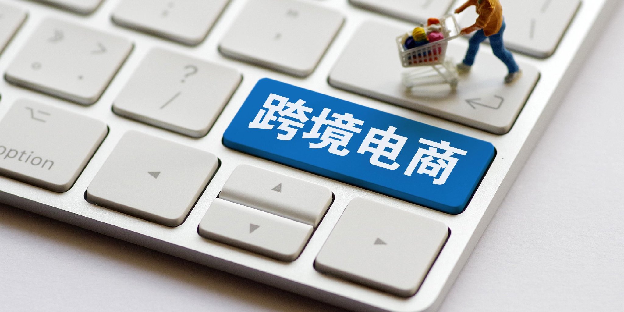 泰国tiktok专线_2025亚洲电商报告-新闻-TikTok直播专线网络 原生ip节点 独享海外原生IP直播加速 TikTok出海专用网络