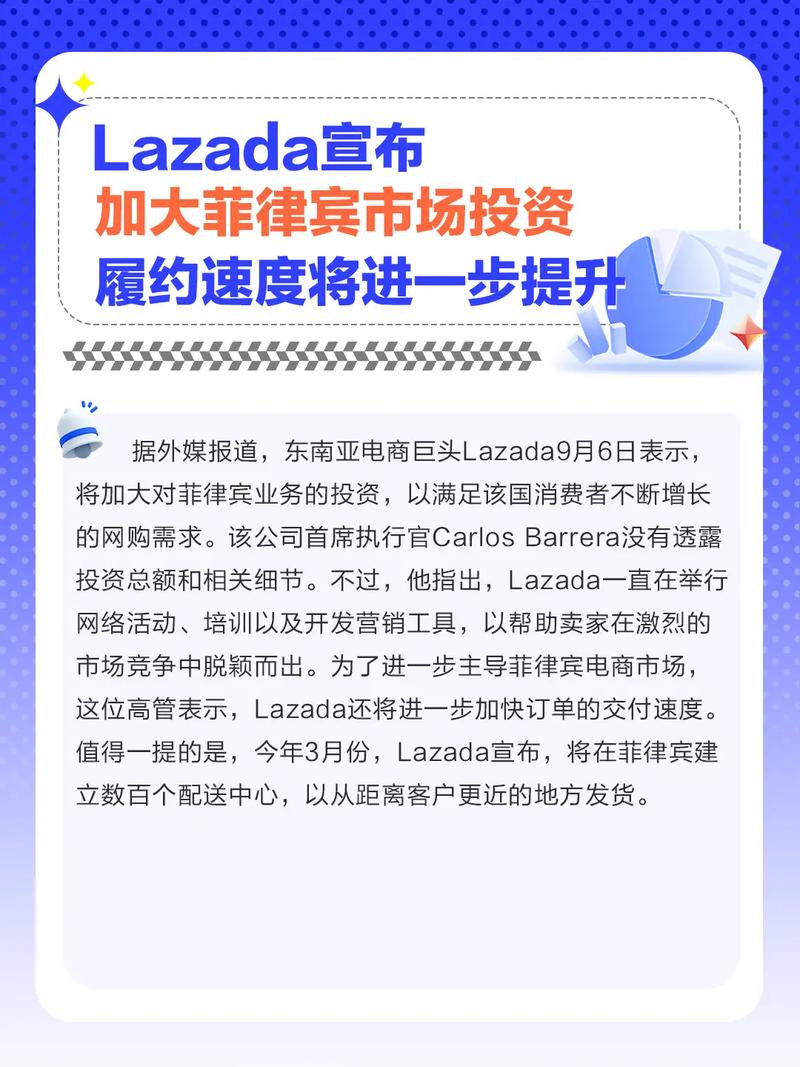 泰国tiktok专线_Lazada春节假期商家履约时效-新闻-TikTok直播专线网络 原生ip节点 独享海外原生IP直播加速 TikTok出海专用网络