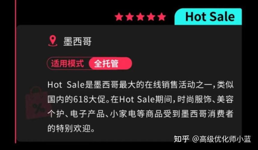 德国tiktok节点直播_TikTok Shop年中促销-新闻-TikTok直播专线网络 原生ip节点 独享海外原生IP直播加速 TikTok出海专用网络