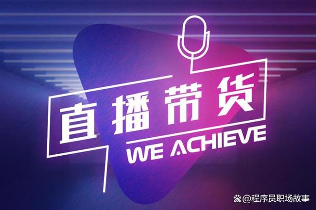 印尼直播ip_印尼直播平台有哪些_印尼直播平台