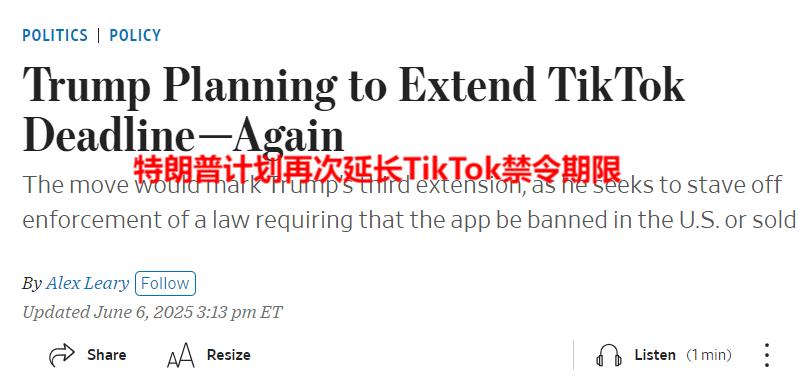TikTok电商全球化发展_TikTok移动端月活突破10亿_印尼tiktok加速