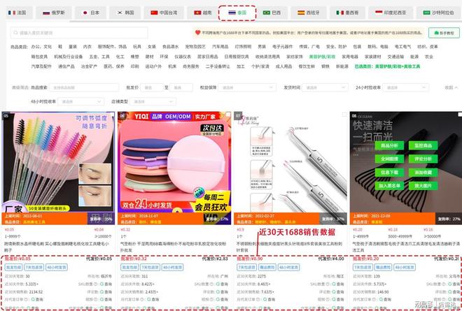 tiktok泰国直播专线_TikTok东南亚市场选品推荐-新闻-TikTok直播专线网络 原生ip节点 独享海外原生IP直播加速 TikTok出海专用网络