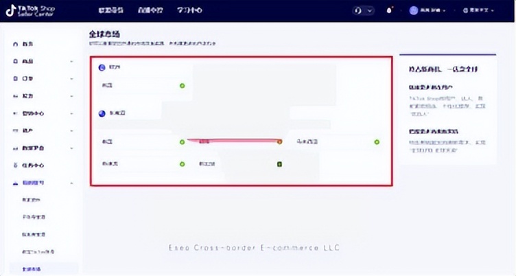 tiktok巴西直播ip_TikTok跨境电商小店入驻条件-新闻-TikTok直播专线网络 原生ip节点 独享海外原生IP直播加速 TikTok出海专用网络