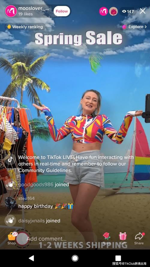 法国tiktok直播专线_TikTok法国直播带货-新闻-TikTok直播专线网络 原生ip节点 独享海外原生IP直播加速 TikTok出海专用网络