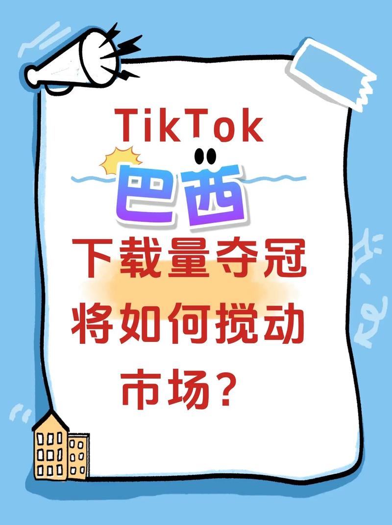 tiktok巴西直播ip-新闻-TikTok直播专线网络 原生ip节点 独享海外原生IP直播加速 TikTok出海专用网络