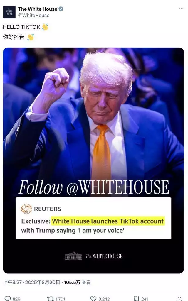 tiktok新加坡直播专线_TikTok禁令发展历程-新闻-TikTok直播专线网络 原生ip节点 独享海外原生IP直播加速 TikTok出海专用网络