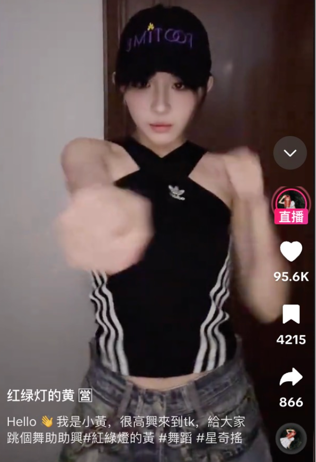 tiktok海外直播线路_红绿灯的黄TikTok直播-新闻-TikTok直播专线网络 原生ip节点 独享海外原生IP直播加速 TikTok出海专用网络