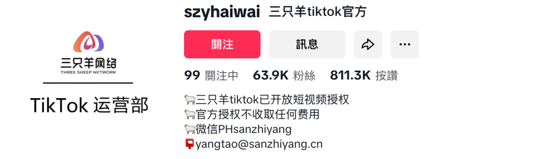 红绿灯的黄TikTok直播_小黄TikTok东南亚发展_tiktok海外直播线路