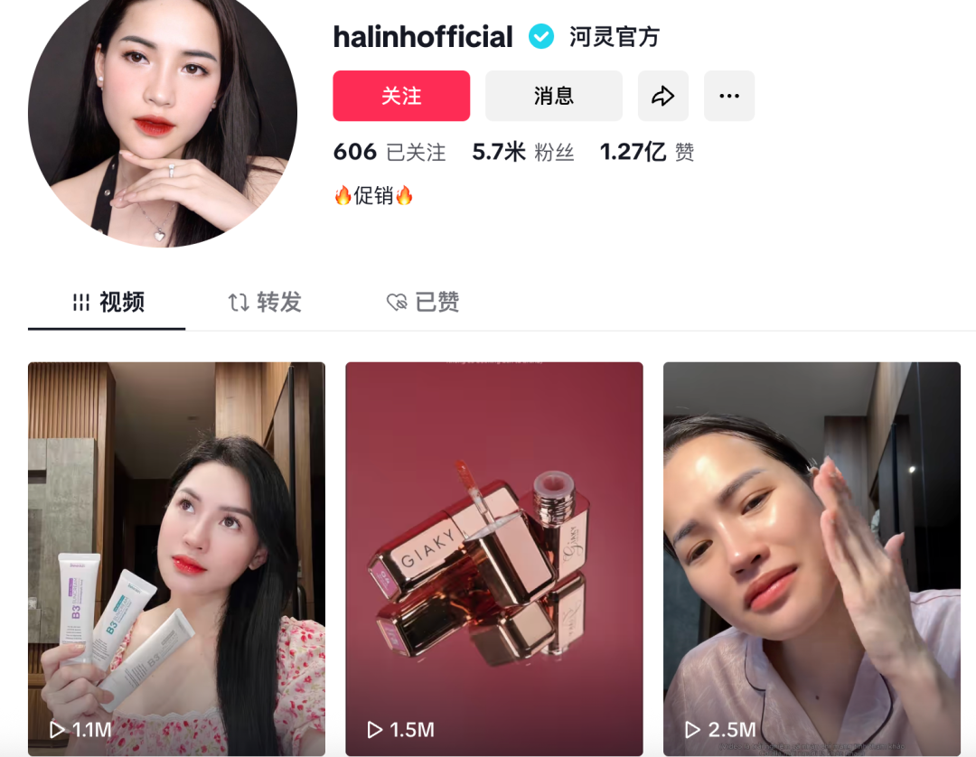 红绿灯的黄TikTok直播_tiktok海外直播线路_小黄TikTok东南亚发展