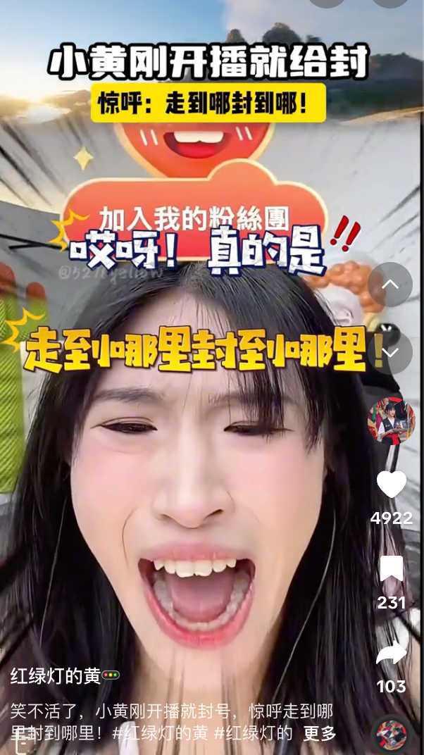 tiktok海外直播线路_红绿灯的黄TikTok直播_小黄TikTok东南亚发展