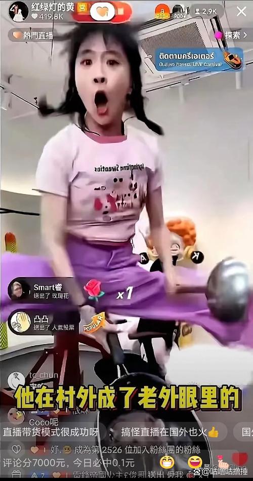 红绿灯的黄TikTok直播_tiktok海外直播线路_小黄TikTok东南亚发展