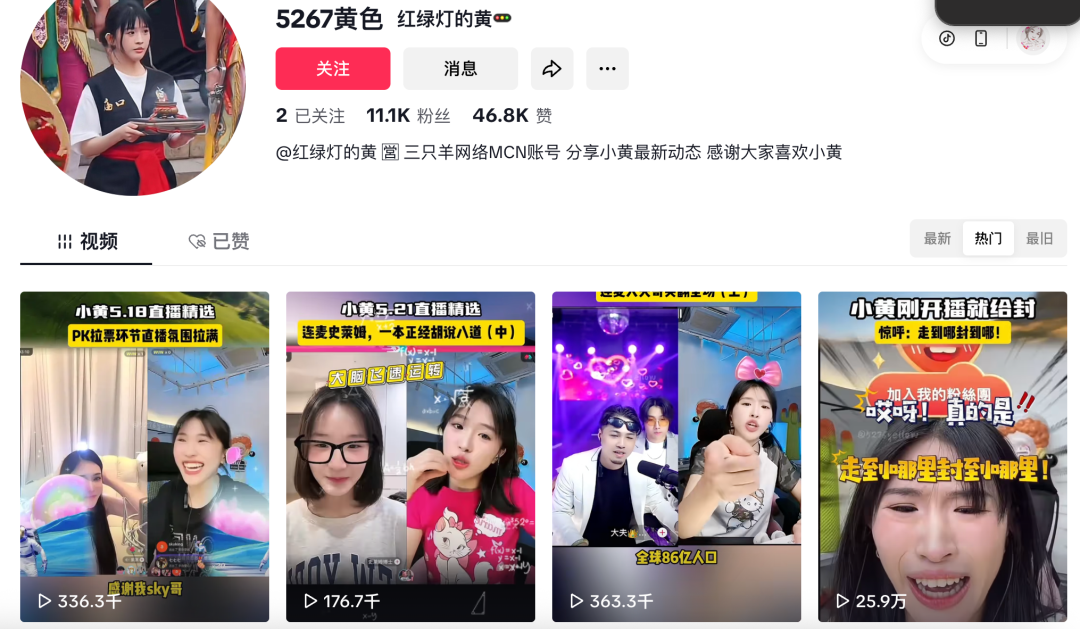 tiktok海外直播线路_红绿灯的黄TikTok直播_小黄TikTok东南亚发展