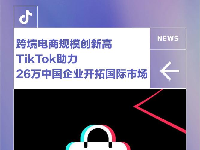 迪拜tiktok专线加速_迪拜科技产业 中国科技巨头投资-新闻-TikTok直播专线网络 原生ip节点 独享海外原生IP直播加速 TikTok出海专用网络