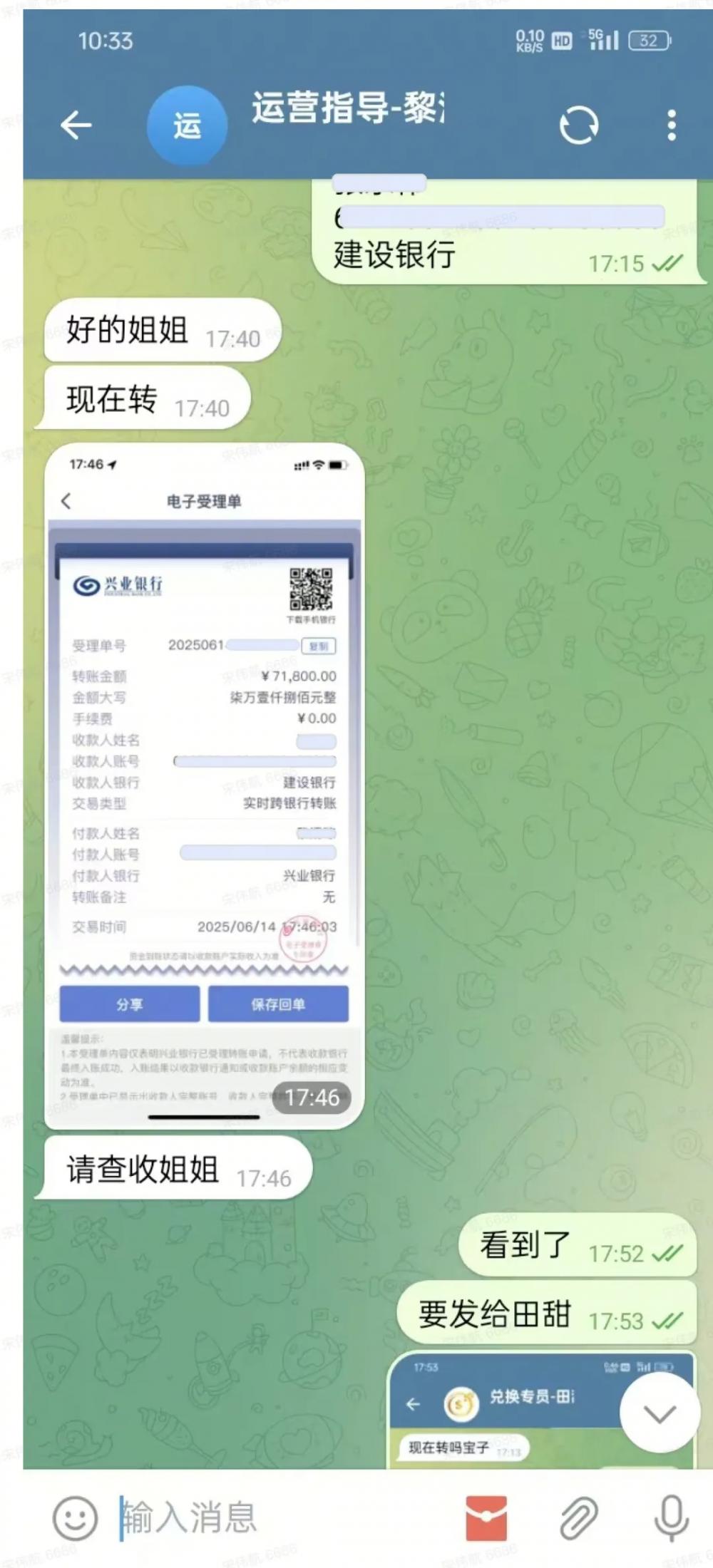 德国tiktok专线直播_冒充平台诈骗案件-新闻-TikTok直播专线网络 原生ip节点 独享海外原生IP直播加速 TikTok出海专用网络