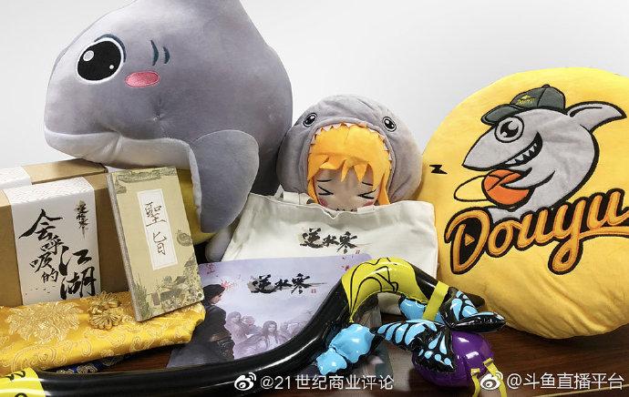 日本直播线路_斗鱼日本业务_斗鱼与三井物产合作-新闻-TikTok直播专线网络 原生ip节点 独享海外原生IP直播加速 TikTok出海专用网络