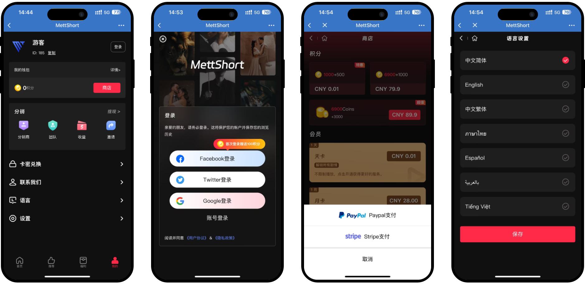 tiktok迪拜直播加速_海外短剧平台_短剧出海系统-新闻-TikTok直播专线网络 原生ip节点 独享海外原生IP直播加速 TikTok出海专用网络